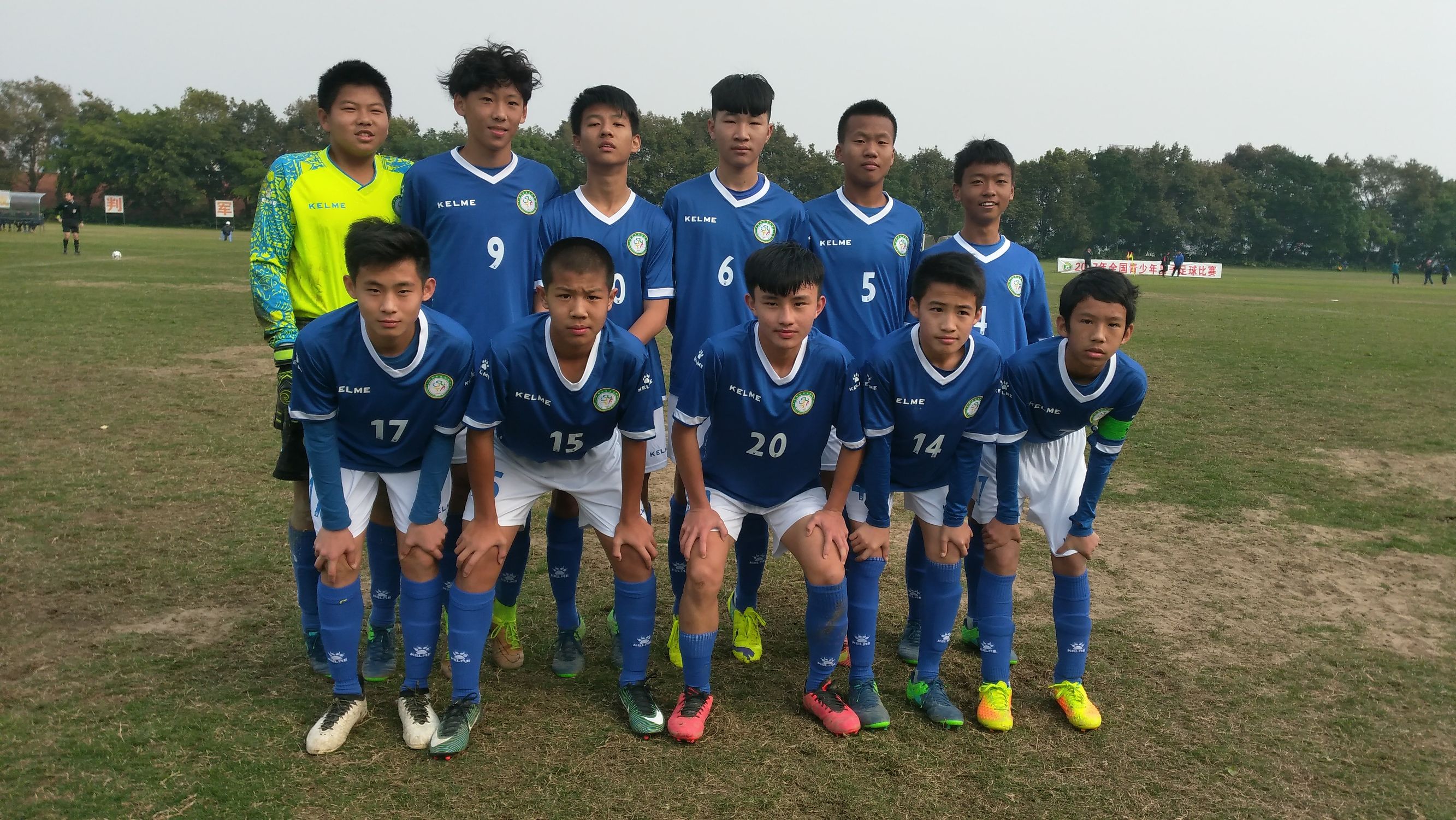 2018全国青少年足球锦标赛u14,2023年锦标赛足球男子u15江苏