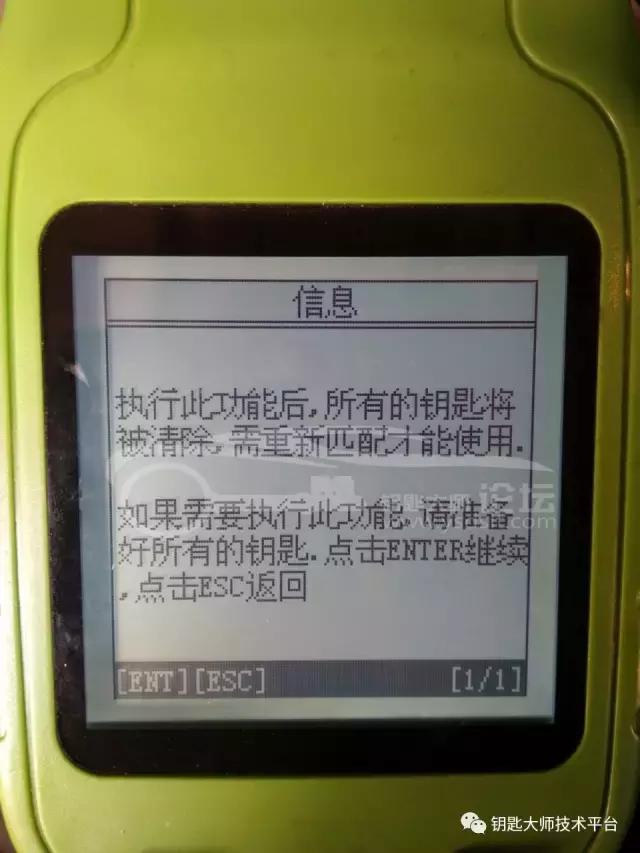 铃木雨燕遥控钥匙匹配方法,10年铃木雨燕钥匙