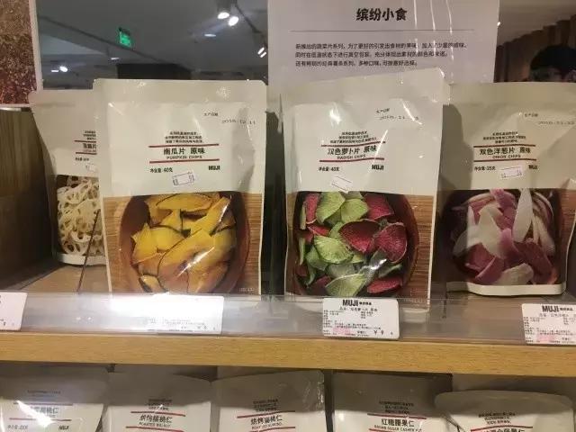 火爆朋友圈的muji装逼神器，竟然是支笔！听说最适合吃货！