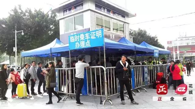 广州客运站网上购票要取票吗,所有客运站都应实行实名制购票吗