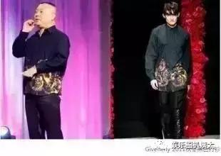 郭德纲撞衫鹿晗李宇春池昌旭，原来他一直是撞衫届的“战斗机”啊