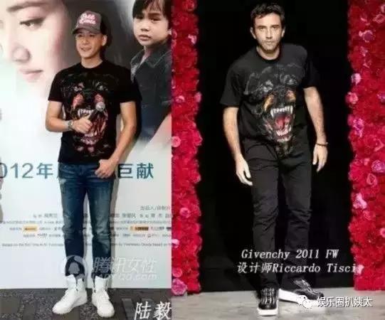 郭德纲撞衫鹿晗李宇春池昌旭，原来他一直是撞衫届的“战斗机”啊