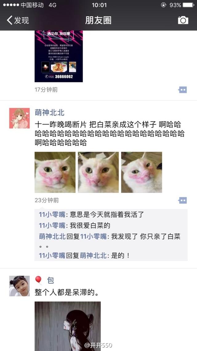 小同志，我要知道你这么傻我就应该多骗你钱了