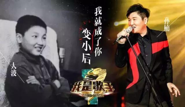 他较真、激情又平和，只为华语乐坛“第一男声”