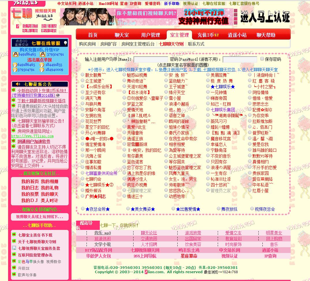 直播的前世今生,直播的历史回顾为什么是隐藏的