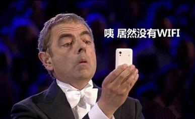 苹果手机要怎么连接万能的锁匙,苹果手机wifi信号差怎么解决