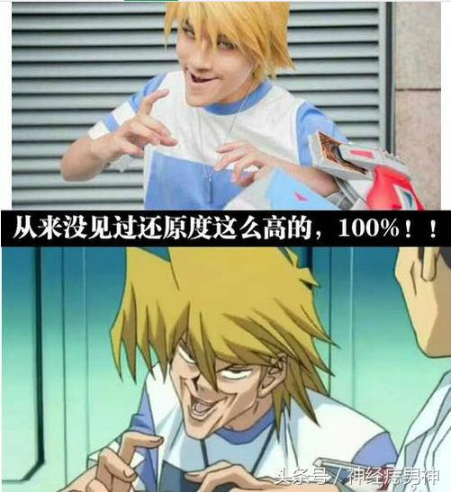 从来没有化过妆玩cos,从没见过这么小众的cos