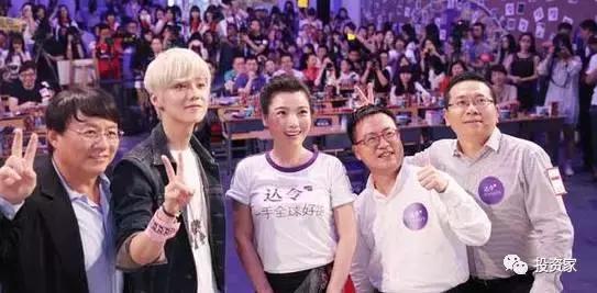 鹿晗资本投资,鹿晗基金加持90后创业