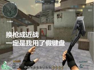 我可能玩的是一个假梗！谁来拯救一下