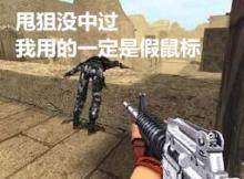 我可能玩的是一个假梗！谁来拯救一下