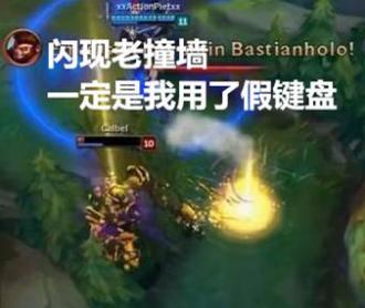 我可能玩的是一个假梗！谁来拯救一下