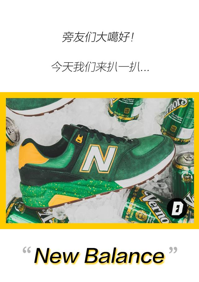 newbalance是个什么档次的,newbalance在美国多人穿吗
