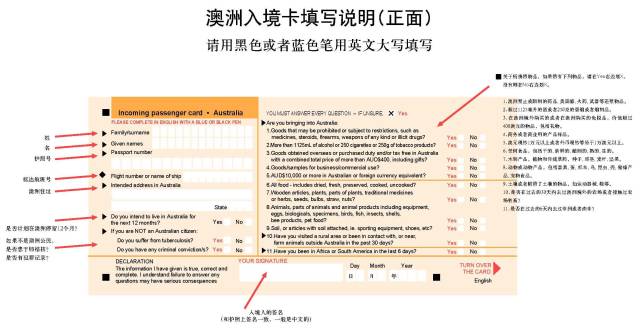 去澳洲可以带哪些食品,可以带什么土特产到澳洲