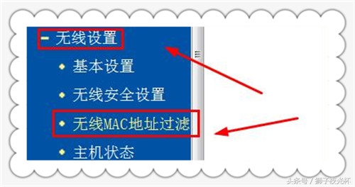 如何防蹭网最好的方法,如何防止蹭网的方法