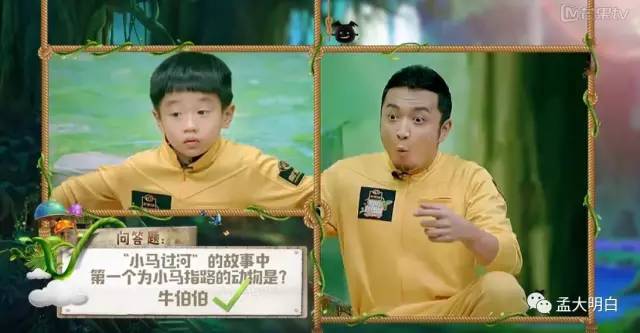 吴昕汪涵撒贝宁,撒贝宁吴昕汪涵