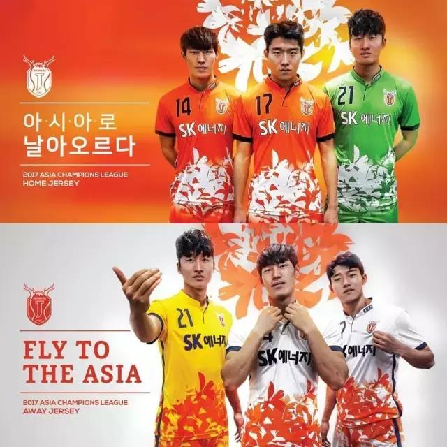 济州联主场球衣,2019亚冠球衣