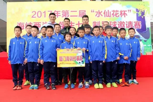 厦门青训足球联赛直播,青训厦门