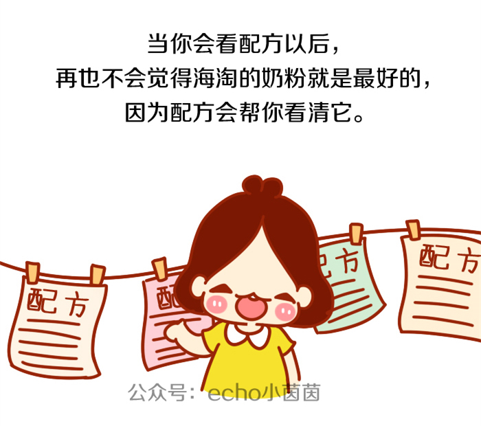 给宝宝选什么牌子的奶粉比较好,应该选择什么样的奶粉比较好