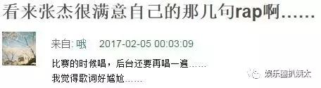 张杰下腰唱歌视频完整版,张杰下腰薛之谦