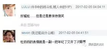 张杰下腰唱歌视频完整版,张杰下腰薛之谦