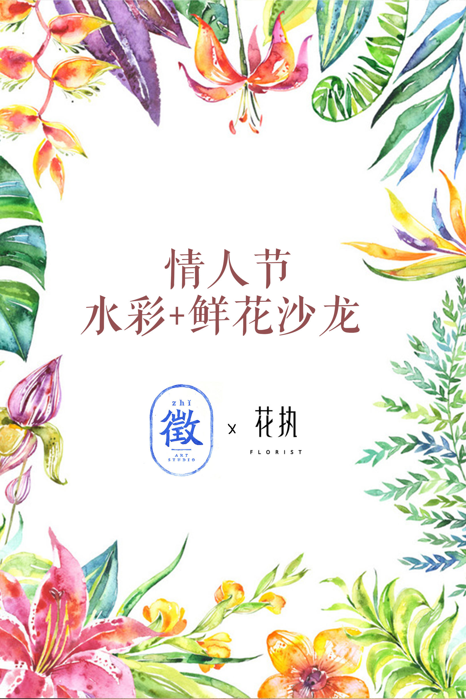 成都7月11日活动,成都周末自驾游最佳去处