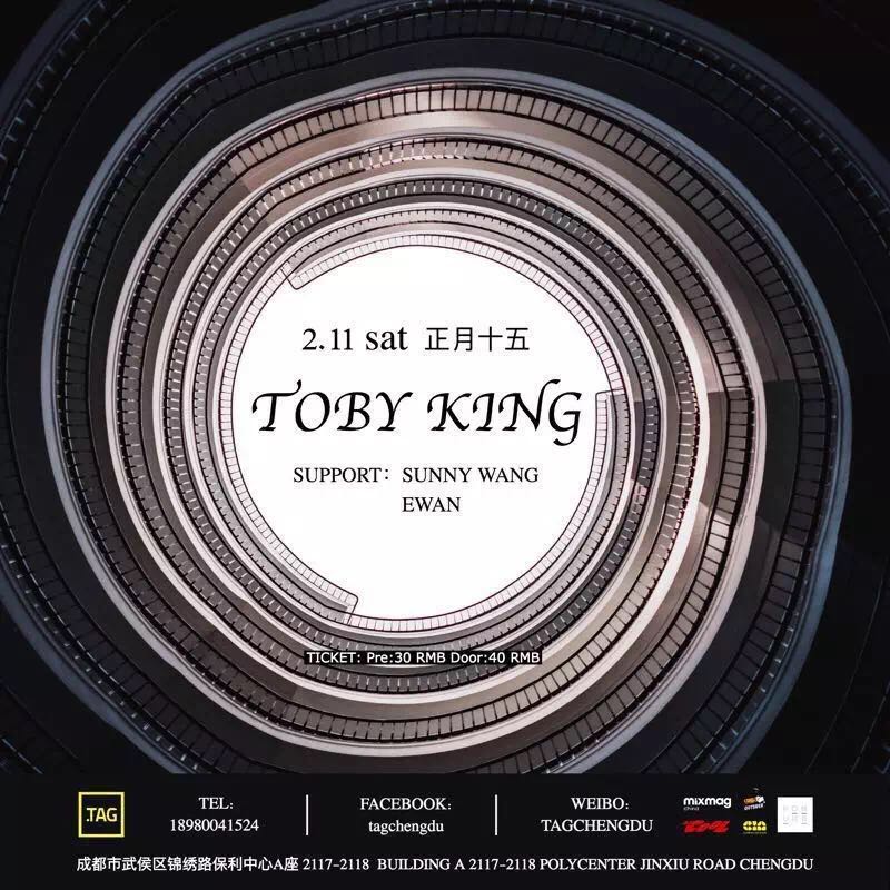 成都7月11日活动,成都周末自驾游最佳去处