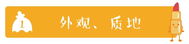 口红不舍得买,口红舍不得买你要啥我买啥