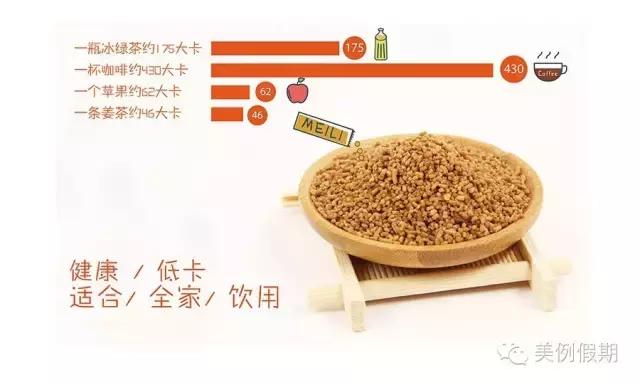 姜茶的作用与功效是什么呢,男人喝红糖姜茶作用与功效