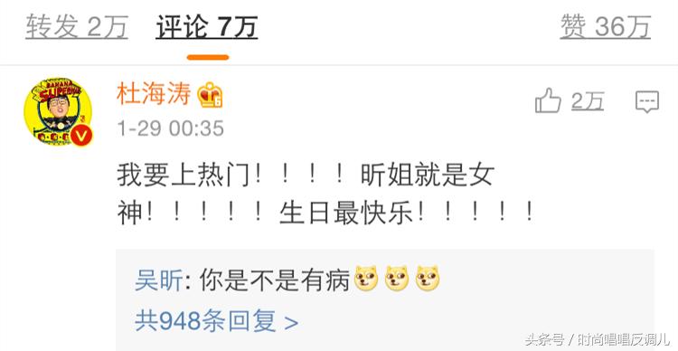 吴昕李易峰最新近况,吴昕李易峰避嫌视频快乐大本营