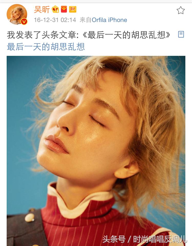 吴昕李易峰最新近况,吴昕李易峰避嫌视频快乐大本营