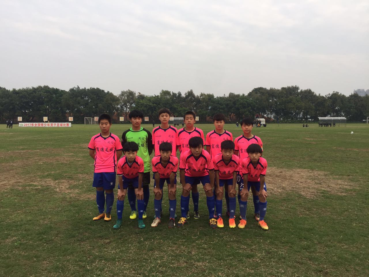 2018全国青少年足球锦标赛u14,2023年锦标赛足球男子u15江苏