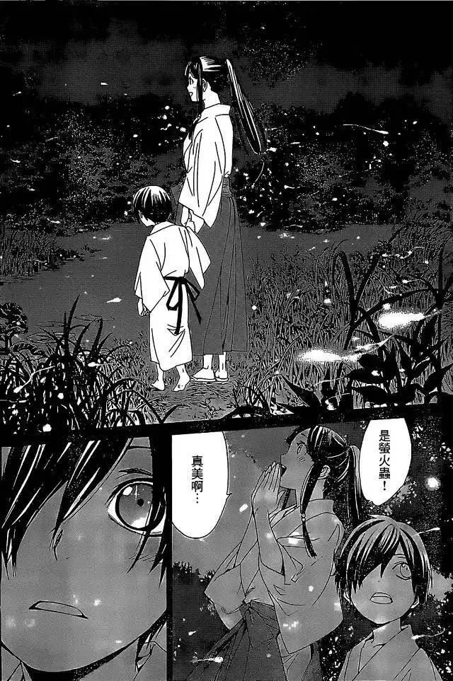 信徒在此夜斗永存英文,信徒在此图片配什么音乐