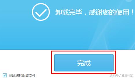 隐藏的软件怎么卸载,怎么卸载一些隐藏起来的软件