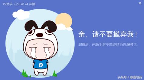 隐藏的软件怎么卸载,怎么卸载一些隐藏起来的软件