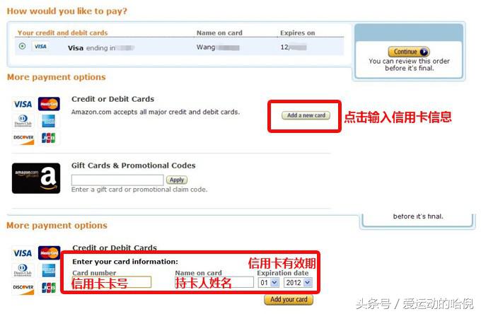 亚马逊海淘新手入门,海淘美国亚马逊买什么好