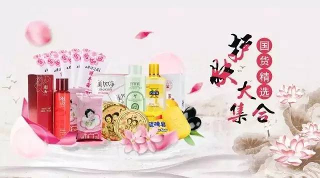 国外的老国货护肤品有哪些,老外爱不释手的中国品牌