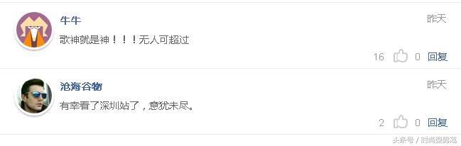 张学友台北经典歌单,张学友台北站