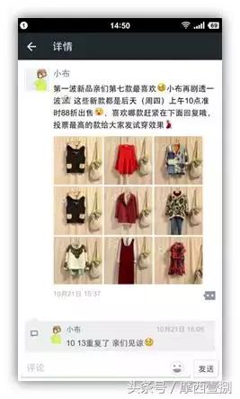 朋友圈发什么内容人际关系好,朋友圈发什么内容好加图片