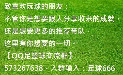 英超竞彩推荐切尔西vs伯恩利,英超伯恩利vs狼队前瞻