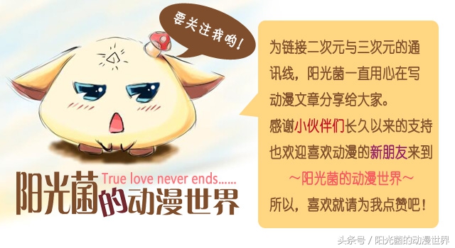 童年启蒙热血运动类动漫里的领队们，谁是真正的天才？