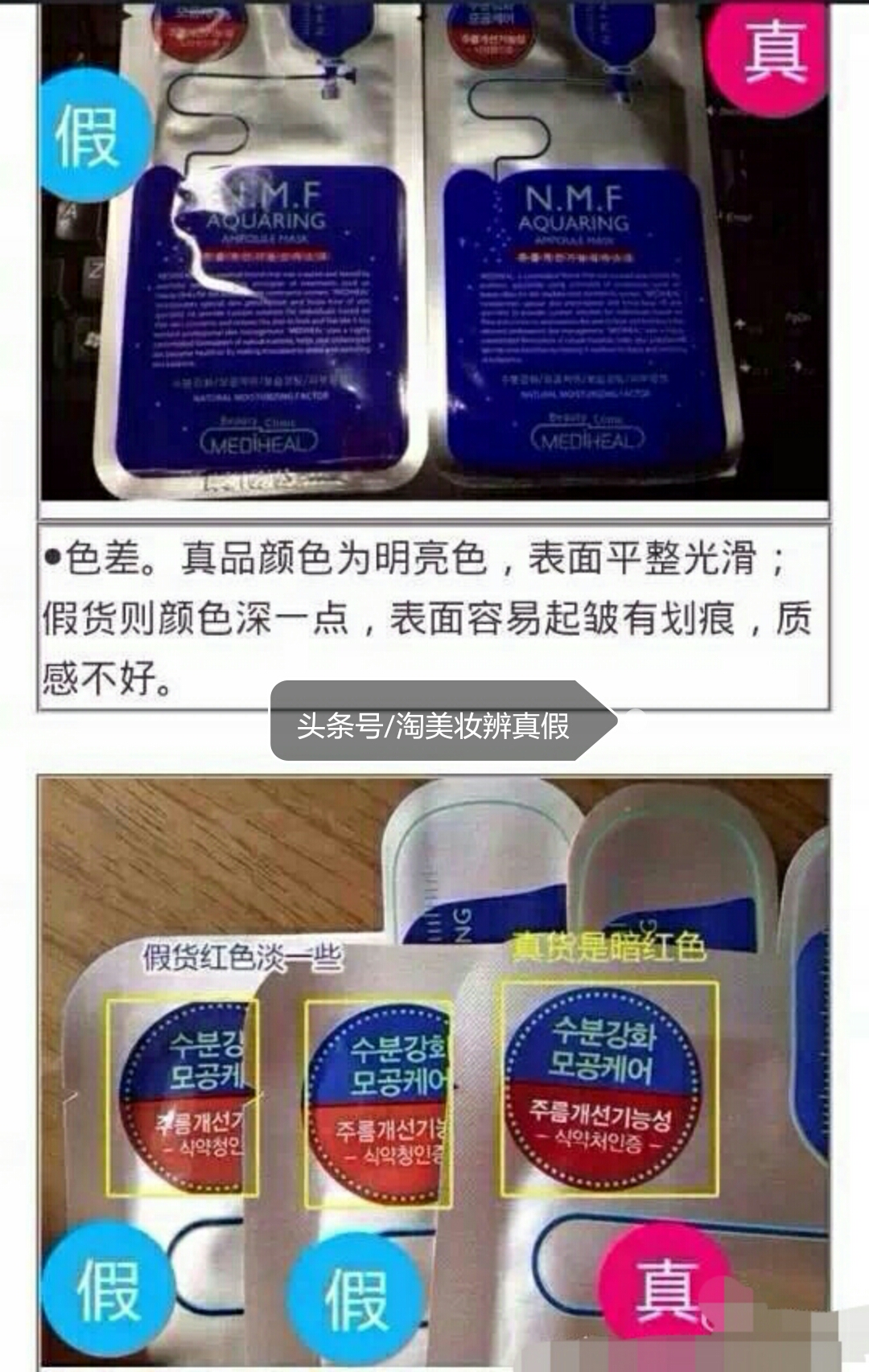 可莱丝面膜真假辨别2017,韩国可莱丝面膜好用吗