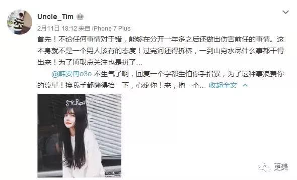 韩安冉谈家暴,韩安冉家暴被曝光