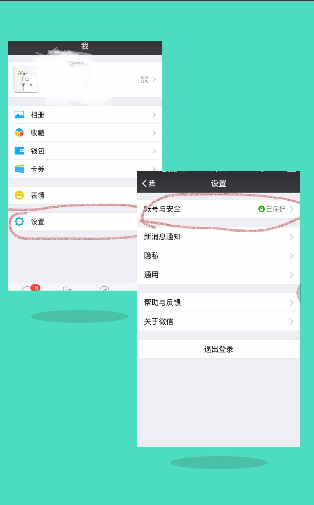 换号码要做的准备,什么时候换号码不用那么麻烦