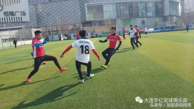 大连华亿足球队,中国足球新的征程