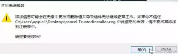 快速彻底删除文件快捷键,win10删除文件需要权限怎么解决