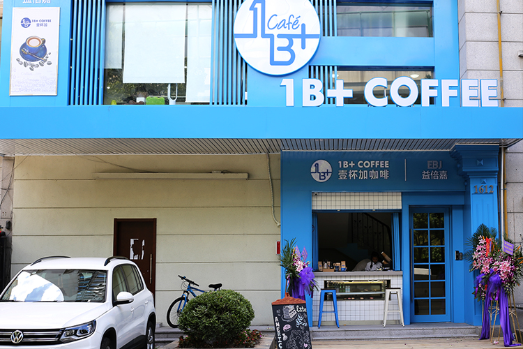 蛋糕咖啡加盟店10大品牌,咖啡加盟店哪家靠谱