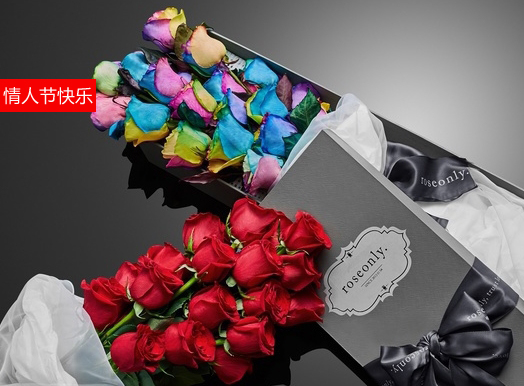 roseonly情人节限定,roseonly2020年情人节销量图表