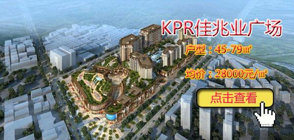 深圳新崛起地标购物广场,深圳大型商业中心