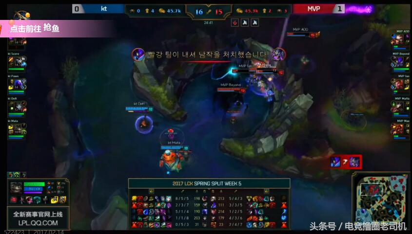 smeb输skt,smeb打skt