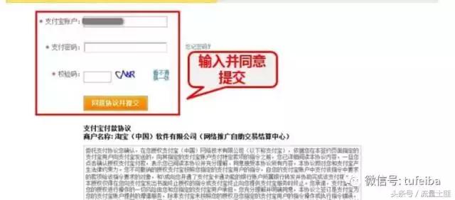 淘宝客怎么快速开通,如何在淘宝解决客户问题
